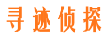 长泰侦探公司